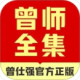 ʦȫ