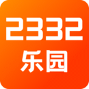 2332԰