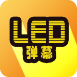 LEDĻ