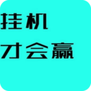 һŻӮ