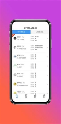 btctradeվapp