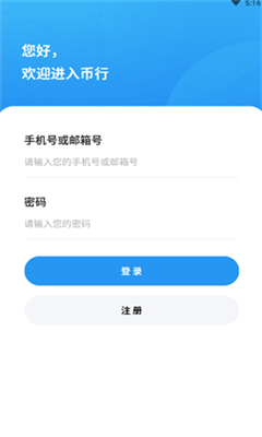 okcoin app2024°