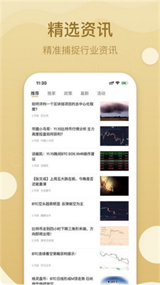 ftxǮapp