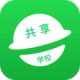 ѧϰ乲ѧУ