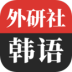 纫