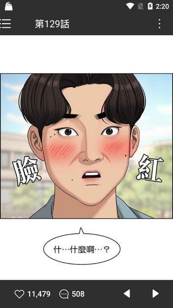 webtoon