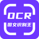 OCRͼʶ