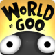 ճճ纺(World of Goo)