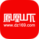达州凤凰山下论坛手机版