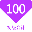 100