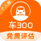 300