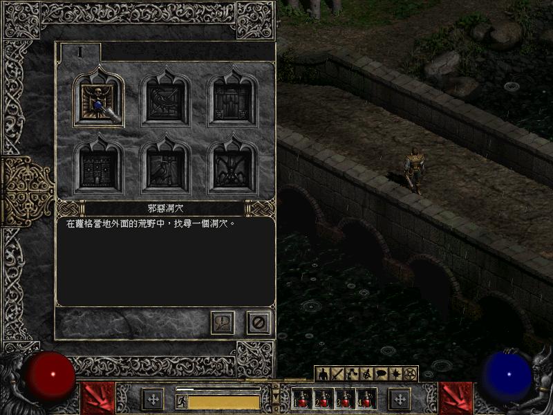 ƻ2Diablo IIȫ޸v1.6