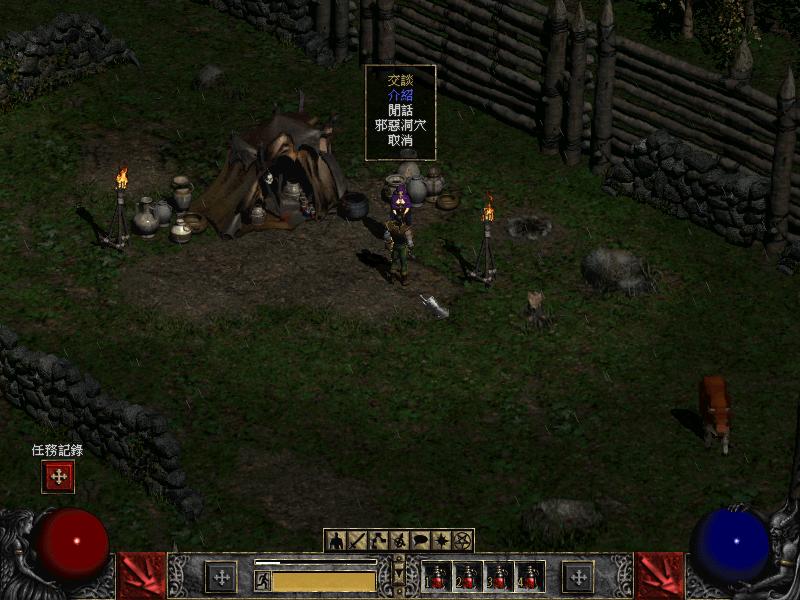 ƻ2Diablo IIV1.05B޸