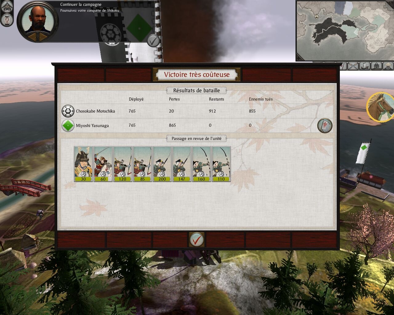 Ļ2ȫսShogun 2 Total War10ǿMOD v2