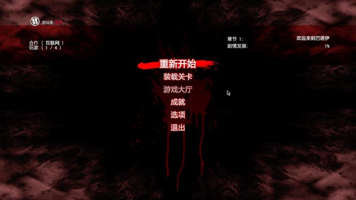 Dead Islandv1.2 ʮ޸