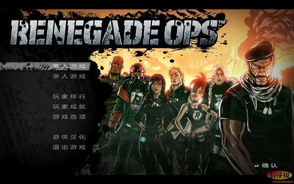 жRenegade OpsUpdate 2޸