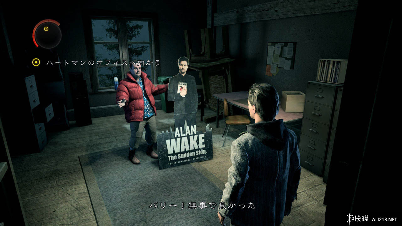 ɱ/ѣAlan Wake޸ 