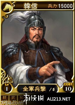 ־12ʽ棨Romance Of Three Kingdom 12V6.0