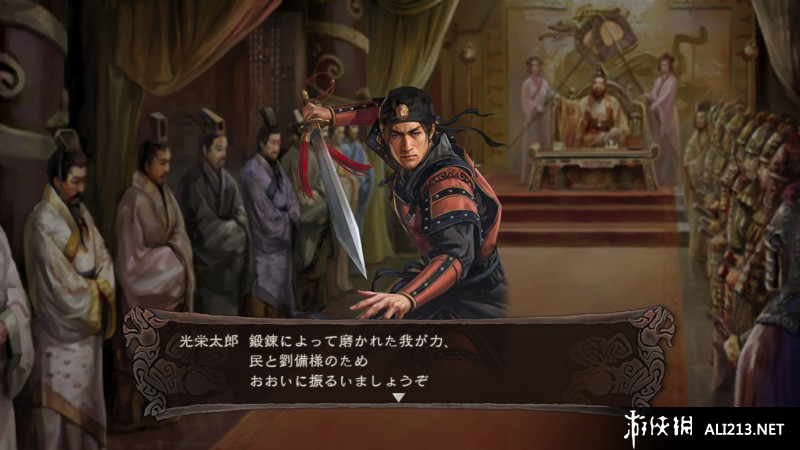 ־12ʽ棨Romance Of Three Kingdom 12๦޸1.00Build519