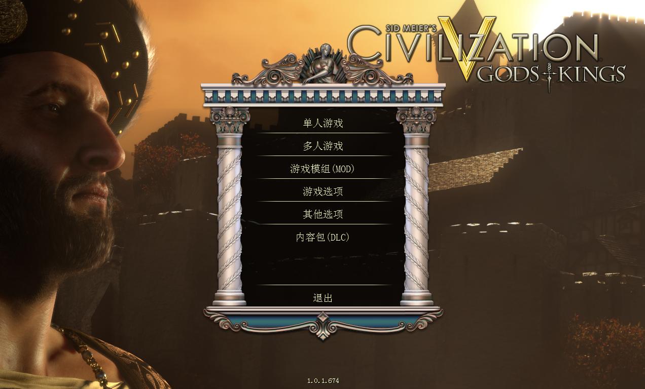 5sid meiers civilization vLMAO麺V2.0