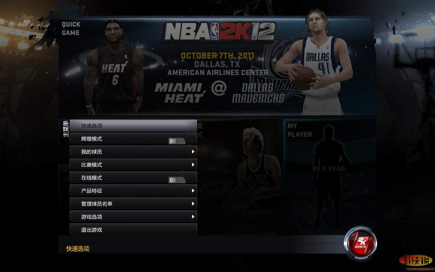 ְҵ2K12NBA 2K12FIBA 2K12 ²