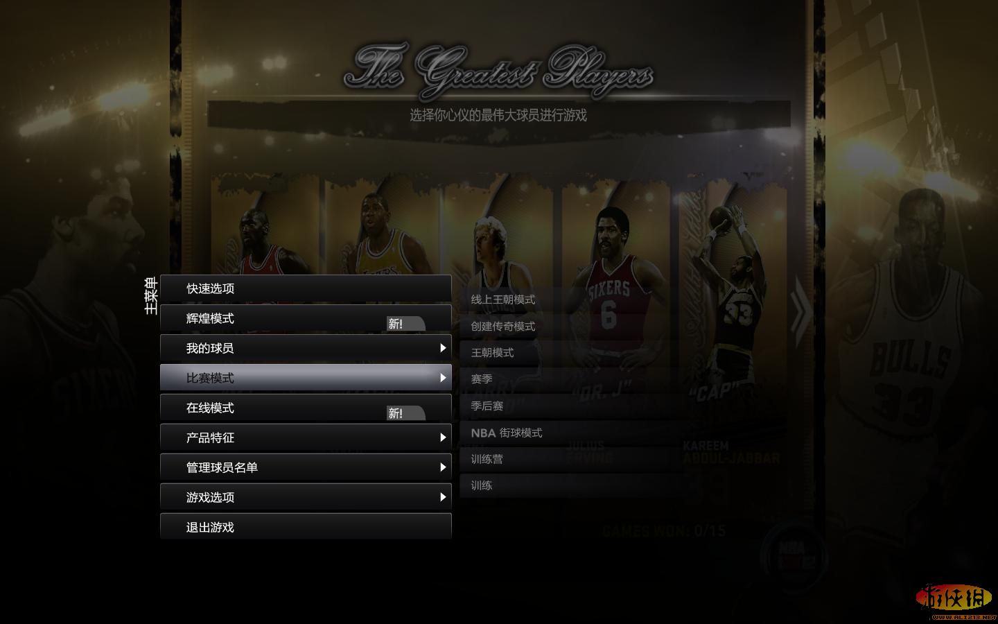 ְҵ2K12NBA 2K12v1.0 MP๦޸