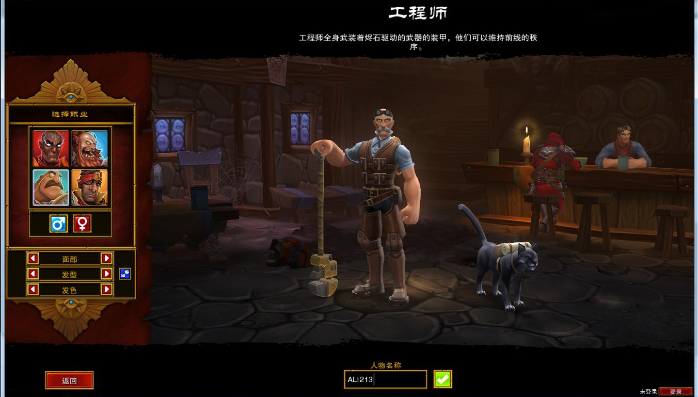 ֮2Torchlight 2 LMAO麺V2.0