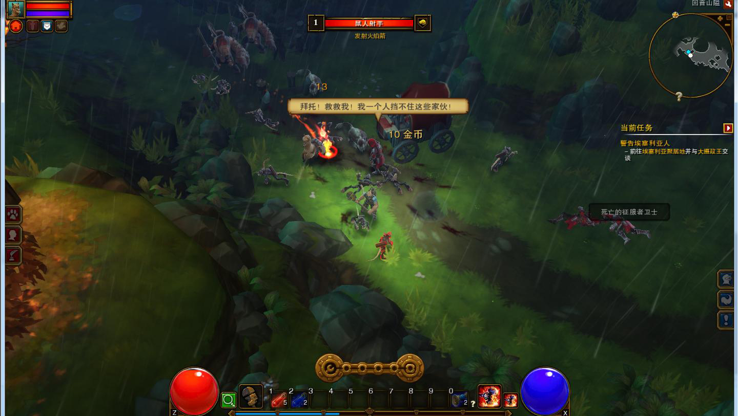 ֮2Torchlight 2 LMAO麺V2.0