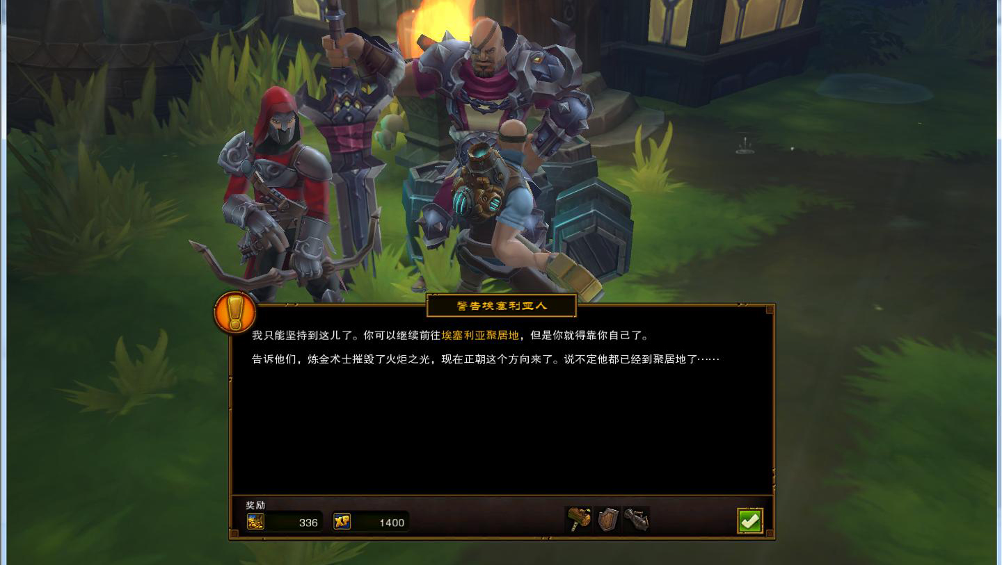 ֮2Torchlight 2 ṥ+˵СMOD