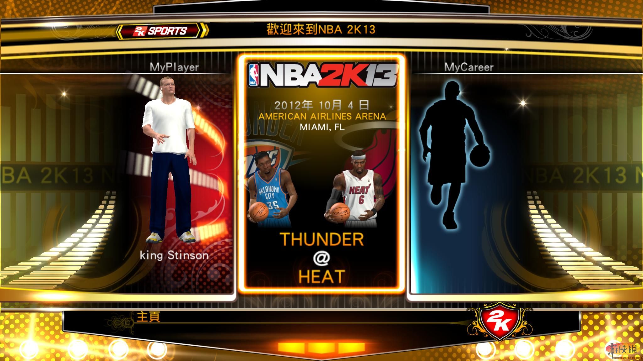 ְҵ2K13NBA 2K13ȫԱ+油ID