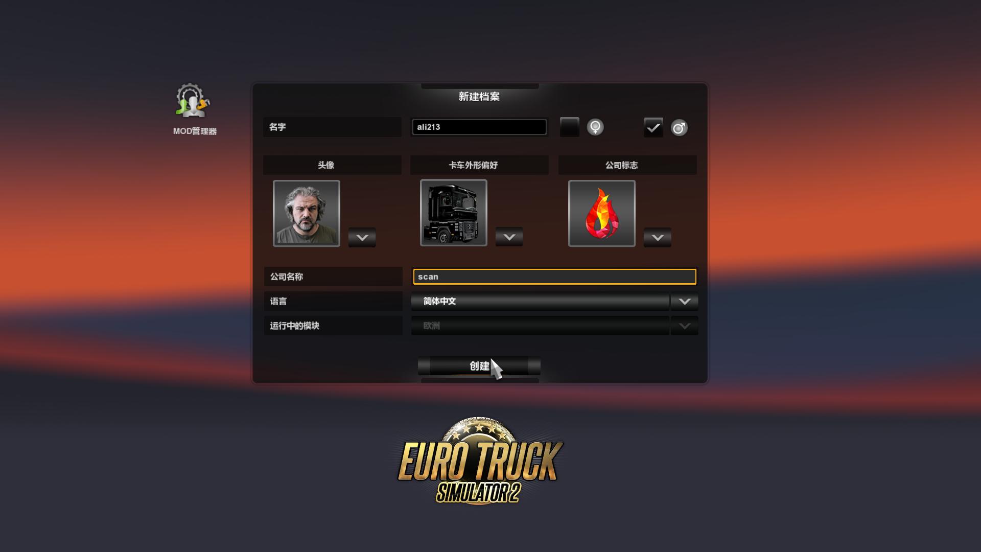 ŷ޿ģ2Euro Truck Simulator 2v1.1.1 ޸