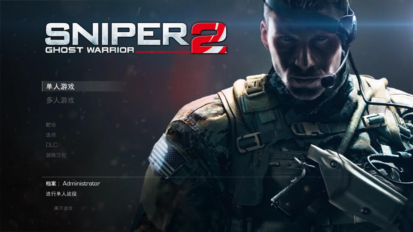 ѻ֣սʿSniper Ghost WarriorƽV1.0޸2HOG