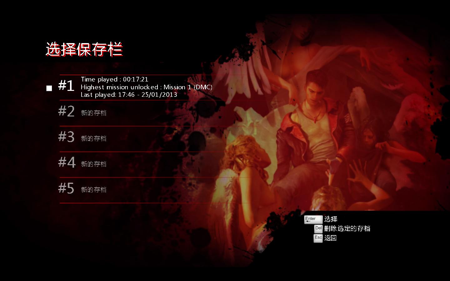 5Devil May Cry 5v1.0 ʮ޸LinGon