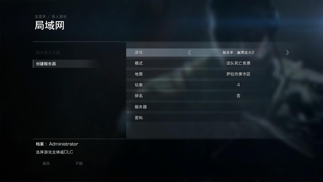 ѻ֣սʿ2Sniper: Ghost Warrior 2LMAO麺V2.0