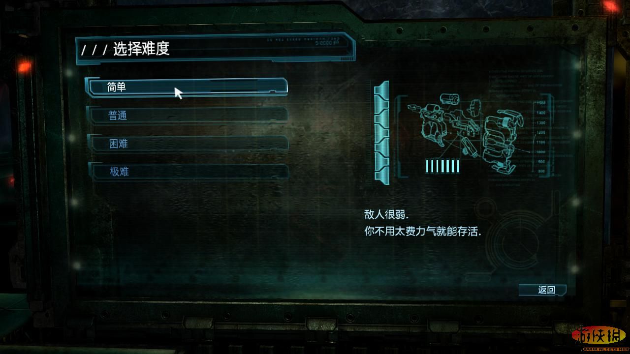 ռ3Dead Space 3躺򷱺V4.1