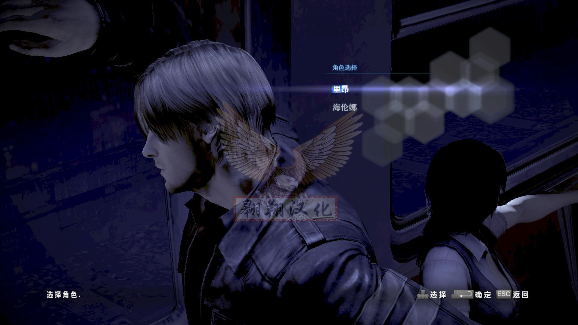 Σ6Resident Evil 6İ๦޸v2.1