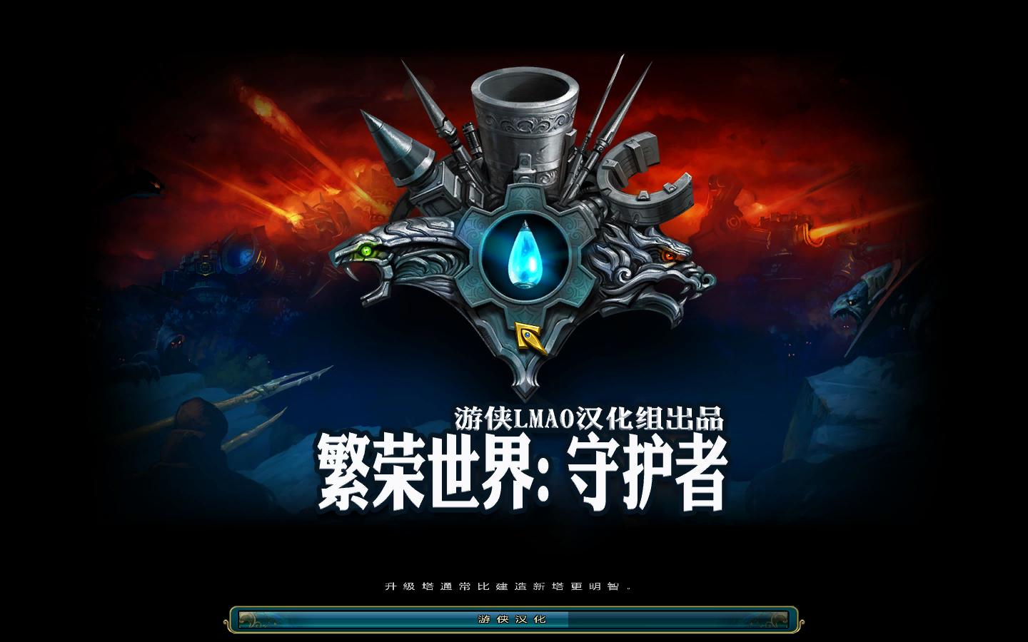 磺ػߣPrime World: DefendersLMAO麺V1.1