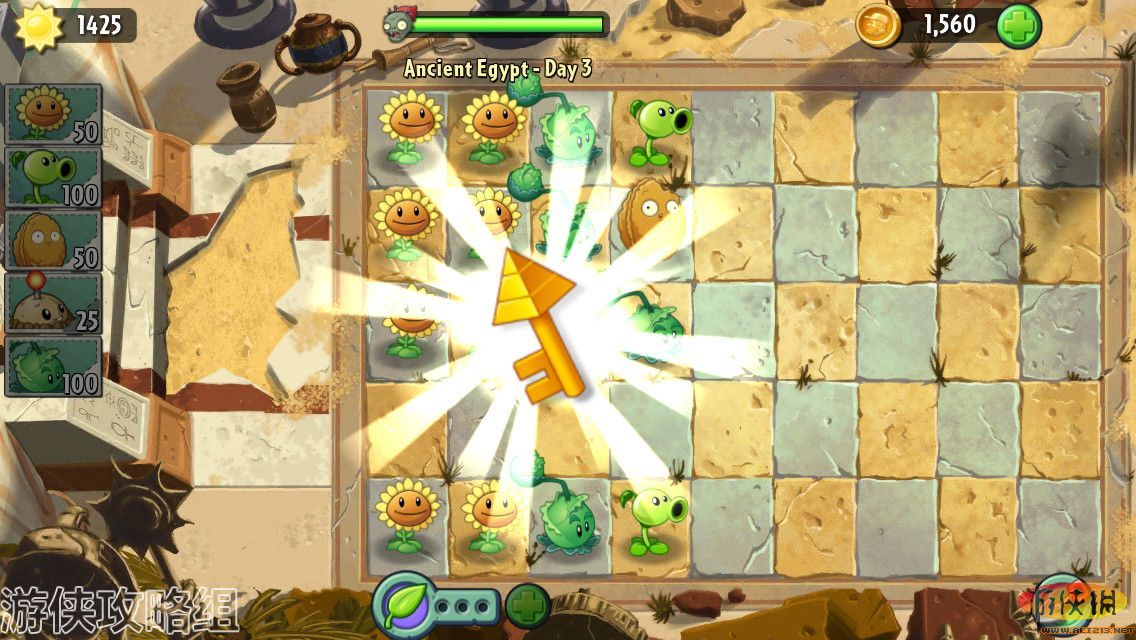 ֲսʬ2Plants vs. Zombies 2ƻ IOS IPAD1/2  LMAO麺V2.1 ǰ ֧