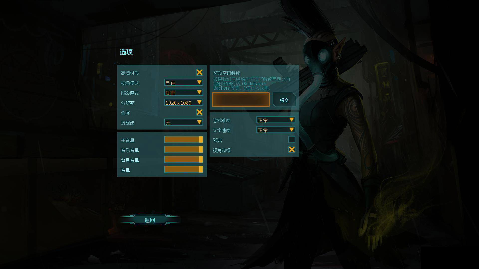 Ӱ񱼣Shadowrun ReturnsĺV4.0