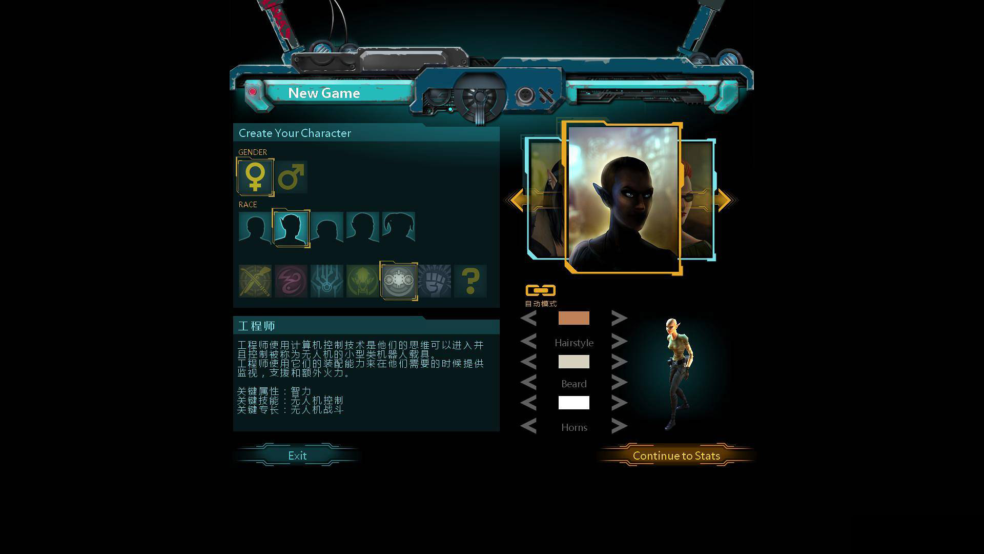 Ӱ񱼣Shadowrun ReturnsĺV4.0