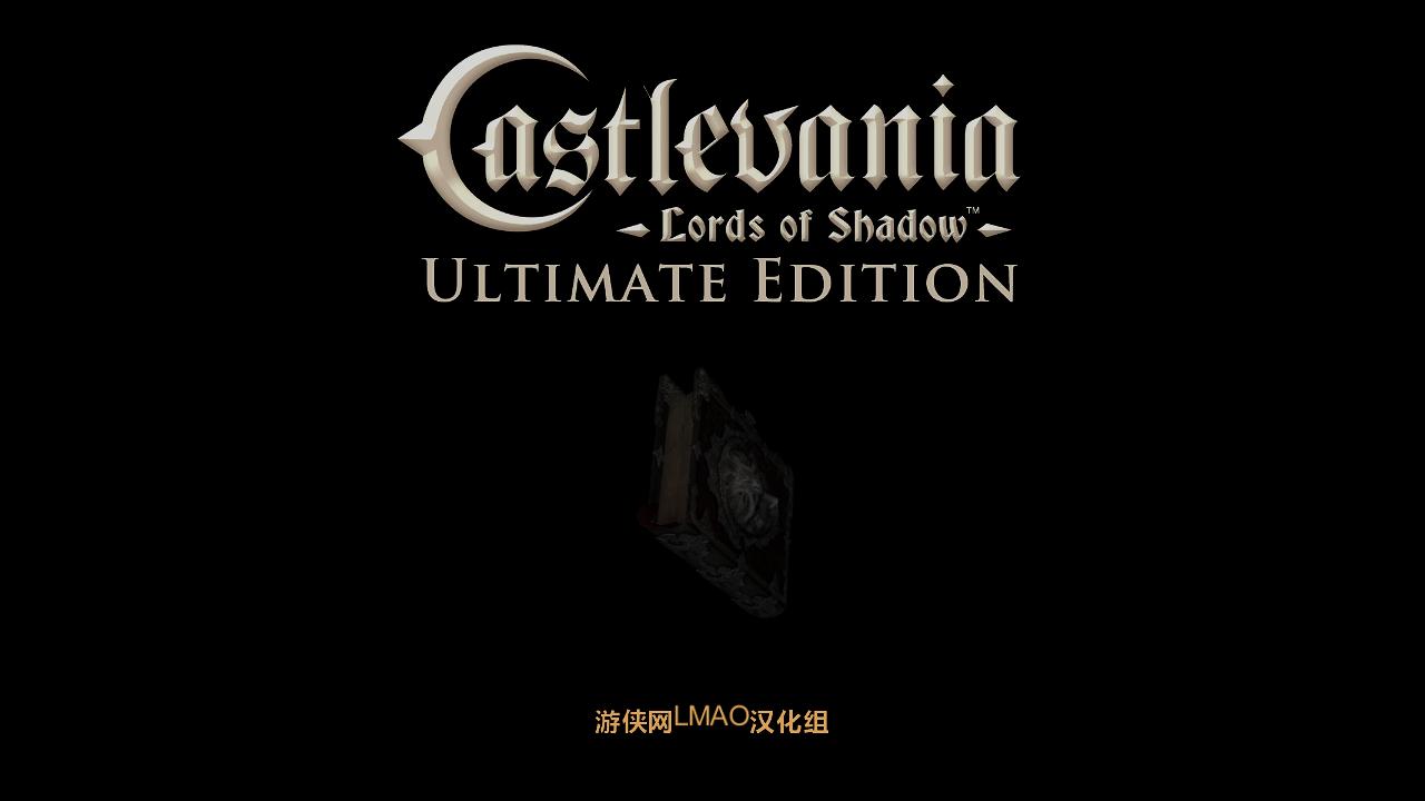 ħǣӰ֮Castlevania: Lords of ShadowLMAO麺V2.0