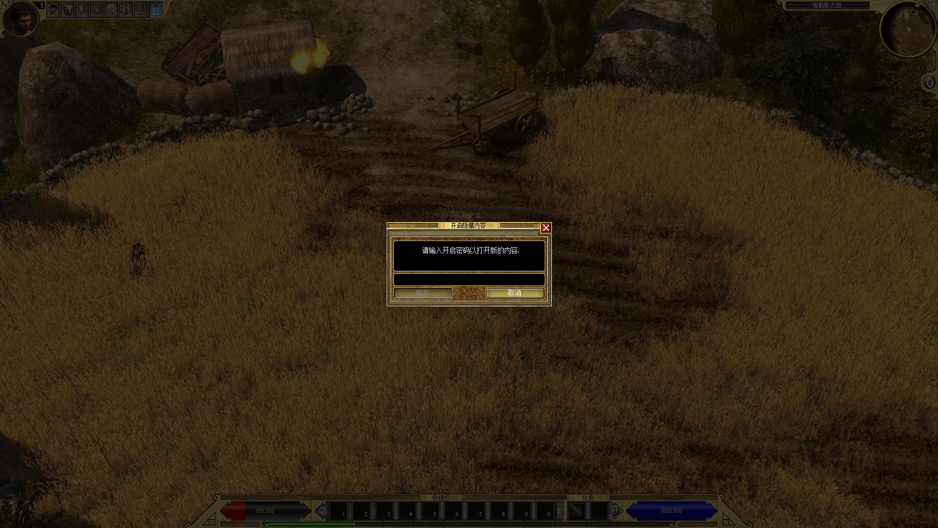 ̩̹֮üƬTitan Quest Immortal ThroneϷv1.1.0.1