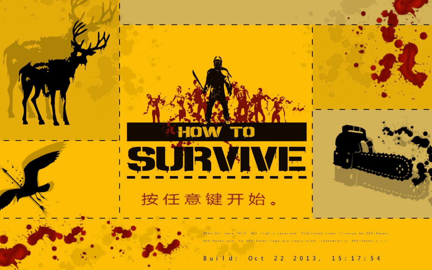 ָϣHow to Survivev1.0޸MrAntiFun