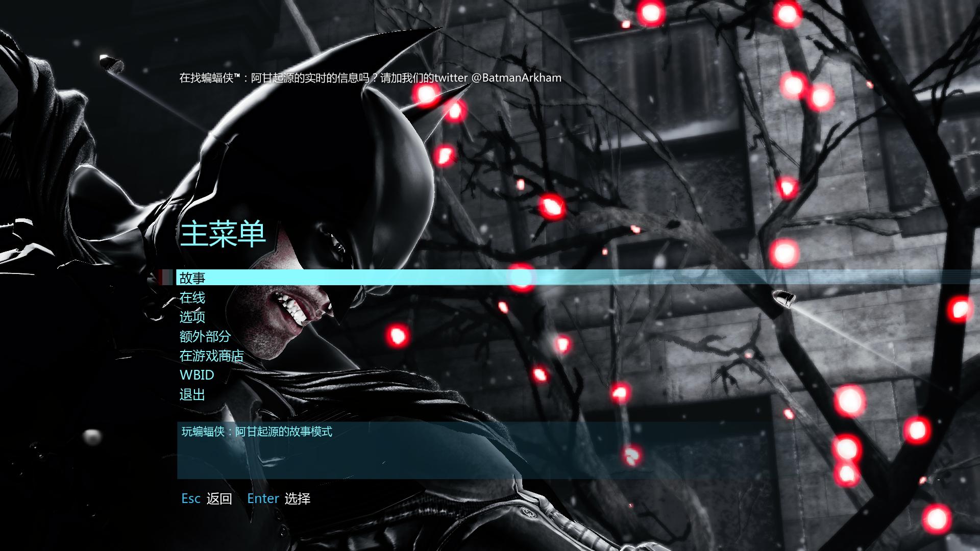 ԴBatman: Arkham Originsv1.0޸MaxTre