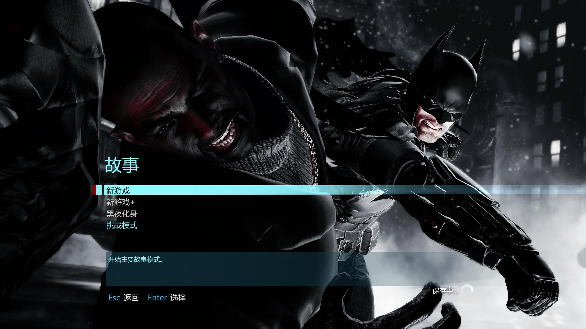 ԴBatman: Arkham OriginsLMAO麺V2.0