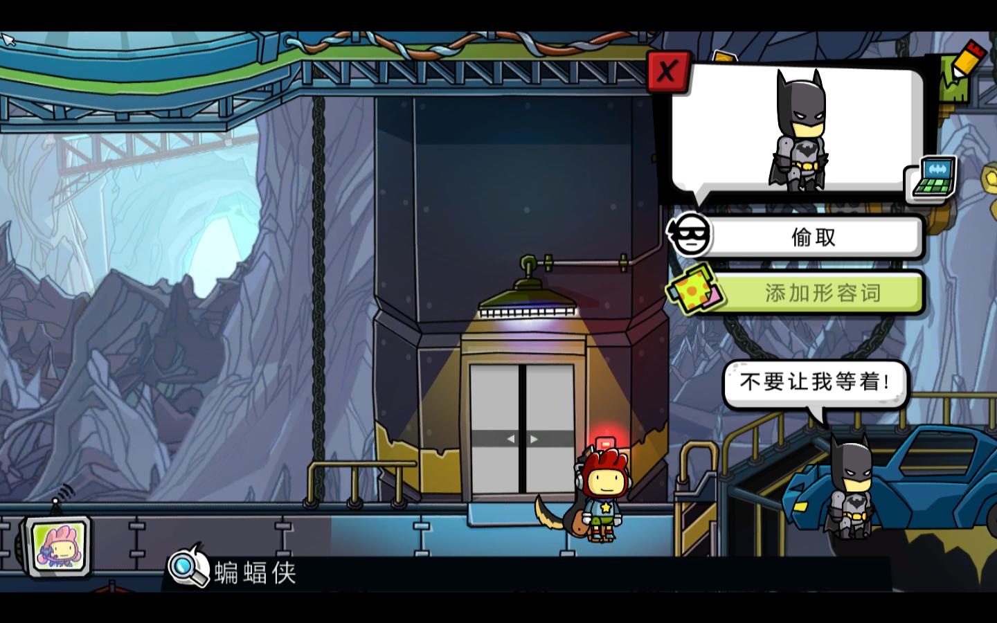 ͿѻðռңDCðգScribblenauts Unmasked: A DC Comics Adventure躺ĺV1.0հ