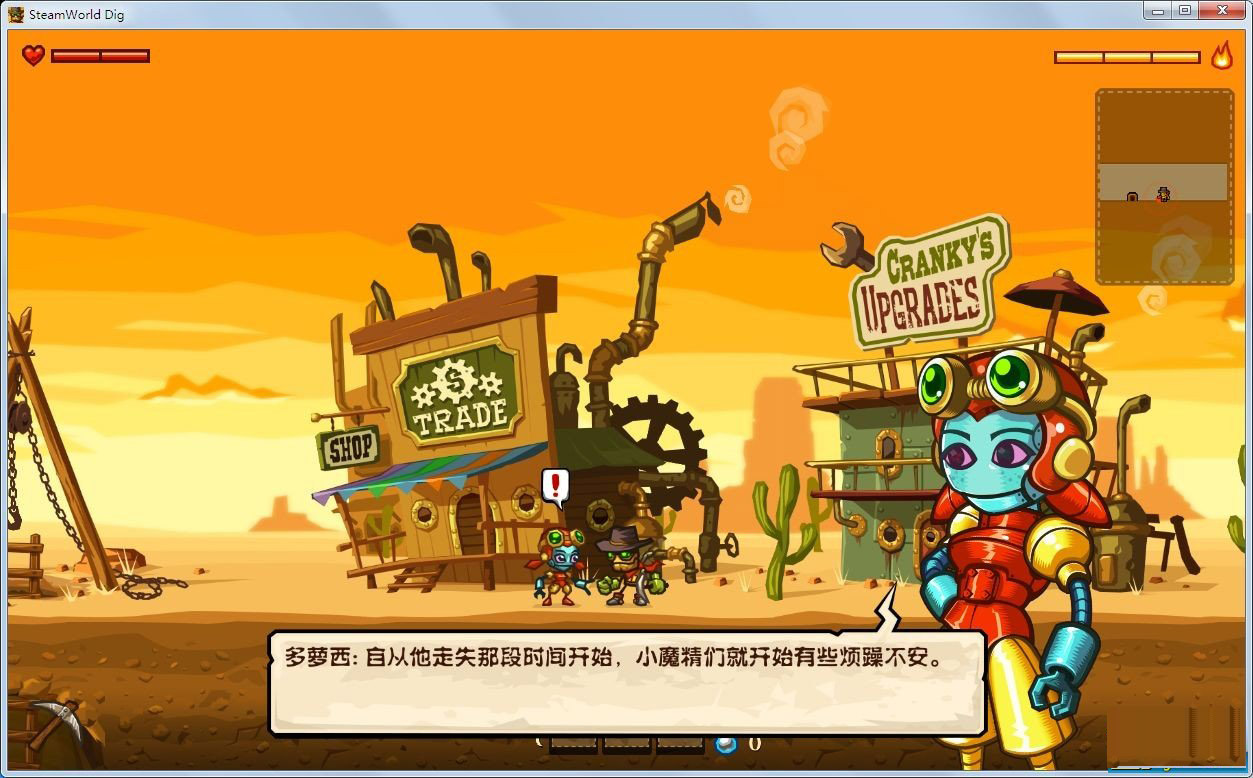 磺ֳSteamWorld DigA Fistful of Dirt԰ĺV1.0