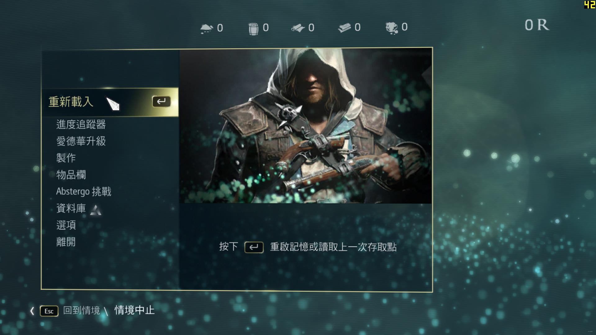 ̿4죨Assassins Creed IV: Black Flagv1.04ʮ޸iNvIcTUs oRCuS