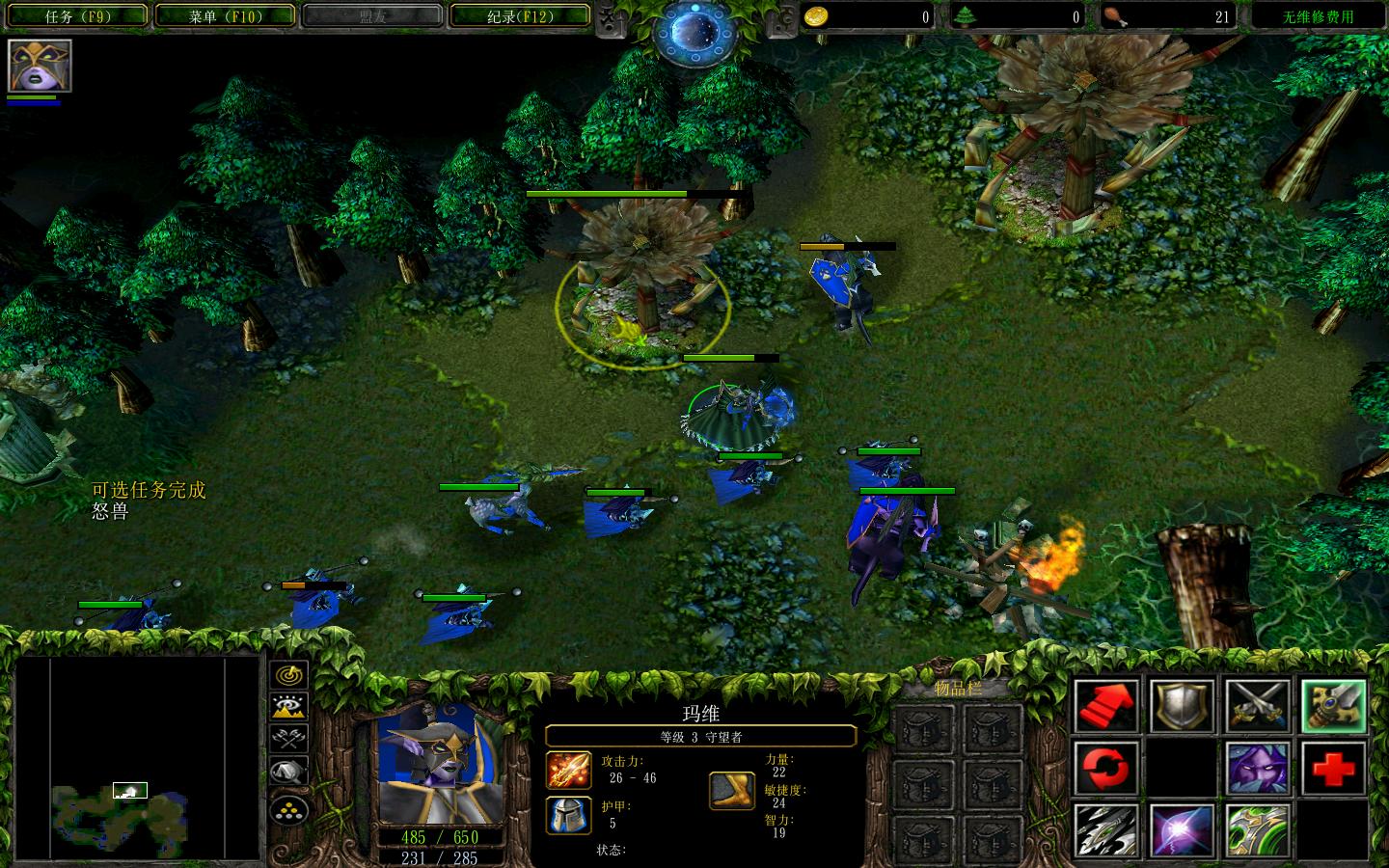 ħ3ƬWarcraft III The Frozen ThroneDotA v6.79eİ