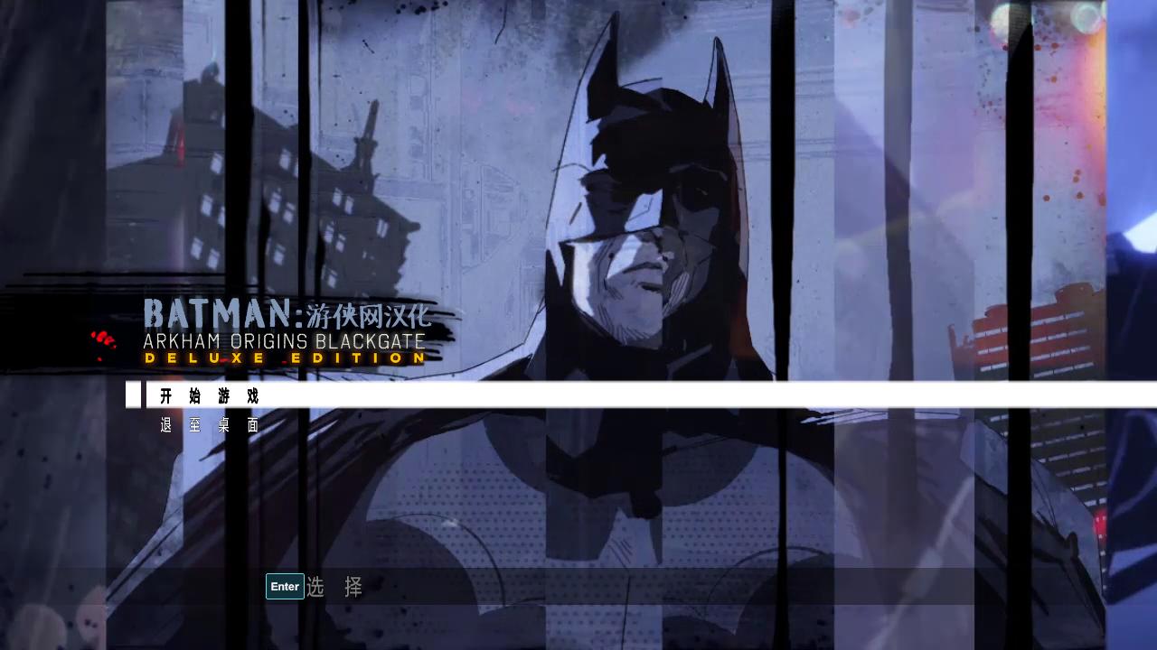 Դ֮żBatman: Arkham Origins Blackgate޸